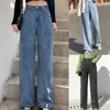 Jeans feminino Anti-rugas feminina fabulosa streetwear Lady Loose Women Pants Color Sólida para a Escola