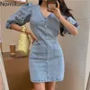 Nomikuma Denim robe d'été col en V manches bouffantes Mini robes moulantes couleur unie simple boutonnage style coréen Vestidos Mujer 210514