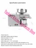 610W Oil Pressers Automatic Household Linseed Peanut Coconut Olive Stainless Steel Cold Press X5 110V/220V With