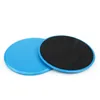Accessories 2PCS Yoga Sliding Plate Exercise Buttocks Abdominal Gliding Board Equipment Coordination Training Home Fitness Tools