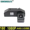 Car Rear View Cameras& Parking Sensors 180° 1080P HD AHD Reverse Backup Camera For 6 M6 GH 2007-2013 Ruiyi 2008-2009 RX-8 Atenza 2007-