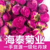 Decoratieve bloemenkransen Luoyang Dry Peony Ball Dried Flower Health Care Wedding Feestartikelen