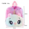 STOCK DHL 23cm big size Plush Unicorn Backpack Children's Cartoon School Bag Cute Unicorn-Bag Unicorn-Backpack Bags Mini Pink Back Pack Schoolbag 5921