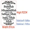 Islam Allah Muslim Väggdekal Arabiska Väggdekal Vinyl Väggdekal Vardagsrum Sovrum Heminredning Konst Tapet 2MS17 210929