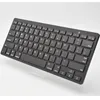 ipad bluetooth keyboard mobile phone tablet computer external wireless keyboard