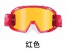 Occhiali da equitazione per esterni, occhiali da casco per moto da fondo, occhiali da alpinismo da fondo