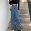 Jean femme Design sensation taille haute viande tibétaine mince mode jean de nettoyage femmes pantalon à jambes larges pantalon en Denim