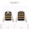 Spring And Autumn College Style Wild Shirt Female Foreign Korean Version Of The Contrast Color Knitted Vest 210427