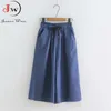 Mode coréenne femmes Jeans Shorts jupes été solide taille élastique lâche décontracté Denim jambe large pantalon court 210510