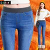 Kvinnor jeans mode hög midja casual denim skinny stretch byxa femme penna jeans byxor kvinnlig plus stor storlek 26-34 210519