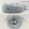 Super Soft Pet Bed Kennel Long Plush Cat Mat Portable Warm Sleeping Bag Dog Cushion Round Pet House Kitty Sofa With Free Cat Rod 210713