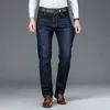 SHAN BAO automne et printemps marque de haute qualité taille haute ajustée jeans à jambe droite style classique hommes d'affaires slim 211111