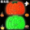 Glow in the Dark Halloween Pumpkin Ghost Cartoon Push Toys Children's Children's Bubble Ping Game Ping Puzzle Early Learning Party Prezent G96jarv2529852