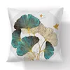 Handmålade Ginkgo Leaves Pillow Case Polyester Kort Plush Modern Floral Stol Kuddar Väskor Vardagsrum Decor Kasta Kuddar