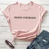 Sparrows Russian Letter Tees Arrival Summer Women 100%cotton Funny T Shirt Female Cute Slogan