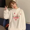 Harajuku kawaii jordgubbe mjölk grafisk tröja hoodie kvinnor streetwear vinter plus storlek kvinnor lösa tunna hoodie söta kläder y0820