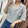 Kvinnor Vintage Fickor Patch Striped Short Smock Blouse Office Ladies Breasted Business Shirts Chic Blusas Tops LS9203 210420