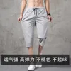 men's summer shorts thin pants casual 7-point fashion sports ice silk quick dry 210713