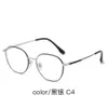 Korean style polygonal pure glass female personality wide edge irregular titanium with nearsighted frame maleNZTV6610232