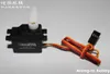 4PCS Freewing MD31172 eller MD31172R 17G 20G Digital servo metallväxel CW CCW-servos för RC-plan Modell Flygplan Flygplan Reservdel