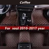 ل KIA SOUL 2010-2017year غير قابلة للانزلاق حصيرة أرضية غير سامة