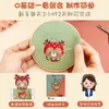 Diy Embroidery Man Deer Women Ring Chain for Pants Pendant Kids Key Holder Jewelry Brelok Peace and Blessing