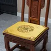 Custom Chinese Joyous Ethnic Comfort Seat Cushions for Armchair Sofa Dining Chair Pads Silk Brocade Anti-slip Sitting Mats Home Office Decorative
