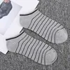 1 paire hommes rayé cheville chaussettes printemps été haute qualité respirant coton chaussettes mâle décontracté mode chaussettes courtes noir blanc X0710