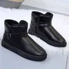 Boots Rimocy Vintage PU Solid Cotton Shoes Women Winter Thicken Warm Chunky Snow Simple Black Waterproof Ankle