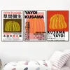Peintures Yayoi Kusama Oeuvre Exposition Affiches Et Gravures Citrouille Mur Art Photos Musée Toile Peinture Pour Salon Décor À La Maison