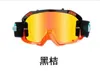 Occhiali da equitazione per esterni, occhiali da casco per moto da fondo, occhiali da alpinismo da fondo