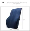 シートクッションクッションバック枕腰部ストラップ付きオフィスチェアのメモリフォーム通気性姿勢補正フィットボディカーブ全体サポート