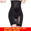 Women's Shapers M-4XL Plus Size High Waist Women Slimming Control Panties Body Shaper BuLift With Tummy Underwear Shapewear