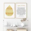 Dipinti Caligrafia islamica Gold Ayat al-Kursi Quran Pictures Canvas dipinto Poster Print Wall Art per soggiorno Interior Hom2462