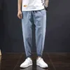 Fashion Summer Jeans Men's Loose Straight Harlan Pants Elastic Waist Leisure Large Youth 9 Points