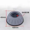 Anti Vibration Feet Pads Rubber Legs Slipstop Silent Skid Raiser Mat For Washing Machine Support Dampers Stand Accessories