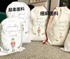 Сублимационные пустые DIY рождественские рождественские Santa Sack Wrap Cand Canvas подарочная сумка конфеты для Halloween реклама