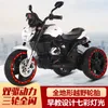 2023 Cool Children's Electric Motorcycle Large Stroller Ride on Car Toys for Kids Dual Drive 3-6 Years Old Boys Girls Tricycles Gifts