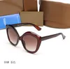 Top UK style sunglasses for ladies men new design big square exquisite fashion shade glasses goggle eyeglasses 68614
