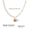 IPARAM Fashion Pearl Coin Choker Short 2020 Women's Boho Geometric Pendant Necklace Trend Jewelry