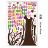 Catoon Animal Färgglada PVC New Wall Stickers för Barn Room Owl Tree Dekal Stor original storlek 60 * 90cm 210420