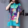 Printed Doll Green T Shirt Short Sleeve Animal Dog Sexy Summer Large Size Blue Casual Dress 4447 50 210417