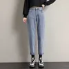 High Waist Jeans Spring Autumn Harem Pants Woman Denim Cotton Loose Fashion Women's Nine-point Straight 210708