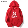 Homens Hoodies Único Russo Ussr Imprimir Capuz Mens Jaqueta Marca Suéter Casual Tracksuits Masculino