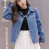 Spring Autumn Denim Yellow Jacket Women Loose Jeans and Coat Fashion Overcoat Long Sleeve Ladies Tops 210510