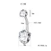 Surgical Stainless steel Cubie zircon Diamond Navel ring Belly button Piercing Body Jewelry for women fashion will and sandy