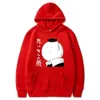 2021 Anime Assassination Classroom Hoodies Men Women Autumn Casual Pullover Hoodie Fashion Sweatshirts Tops Simple Classic H0910