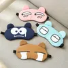 2021 Sleeping Cieniowanie Oddychająca maska ​​oczu dla mężczyzn i kobiet Cute Cartoon Proste Owoce Ice Pack Compress Maski Sleep