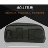 Tactical Molle Sunglasses Case Portable Sunglasses Box Storage Goggle Protector Outdoor Bags Q0705