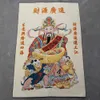 peinture thangka